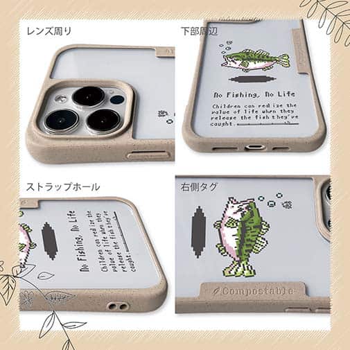 【Compos-Case】【釣りざんまい】ドット絵のブラックバス