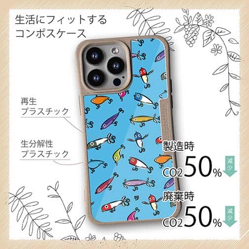 【Compos-Case】【釣りざんまい】ルアーコレクション_カラフルスカイブルー