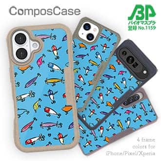 【Compos-Case】【釣りざんまい】ルアーコレクション_カラフルスカイブルー
