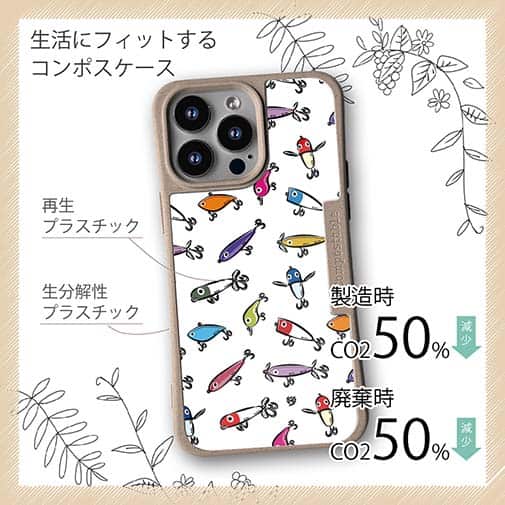 【Compos-Case】【釣りざんまい】ルアーコレクション_カラフルホワイト
