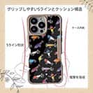 【Compos-Case】【釣りざんまい】ルアーコレクション_カラフルブラック