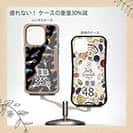 【Compos-Case】【釣りざんまい】ルアーコレクション_カラフルブラック