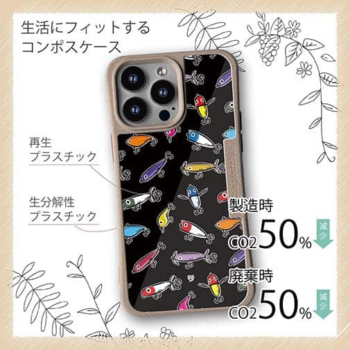 【Compos-Case】【釣りざんまい】ルアーコレクション_カラフルブラック