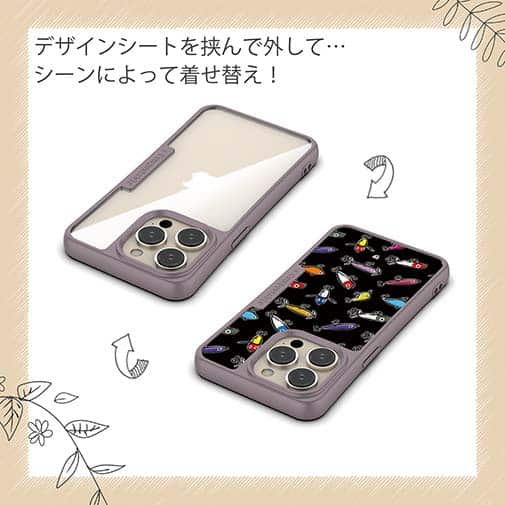 【Compos-Case】【釣りざんまい】ルアーコレクション_カラフルブラック