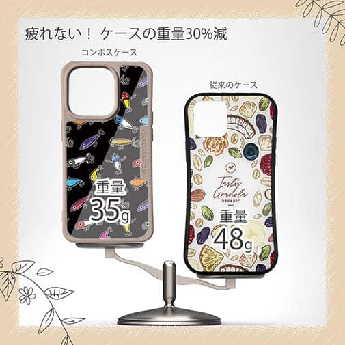 【Compos-Case】【釣りざんまい】ルアーコレクション_カラフルブラック