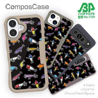 【Compos-Case】【釣りざんまい】ルアーコレクション_カラフルブラック
