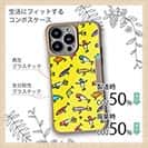 【Compos-Case】【釣りざんまい】ルアーコレクション_カラフルイエロー