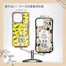 【Compos-Case】【釣りざんまい】ルアーコレクション_カラフルイエロー