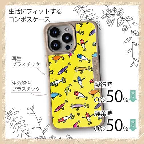 【Compos-Case】【釣りざんまい】ルアーコレクション_カラフルイエロー