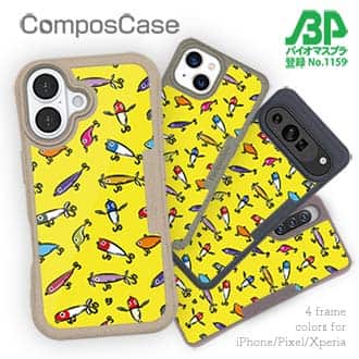 【Compos-Case】【釣りざんまい】ルアーコレクション_カラフルイエロー