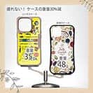 【Compos-Case】【釣りざんまい】釣りに行きませんか?_カラフルイエロー