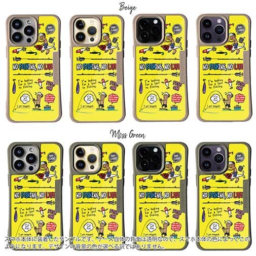 【Compos-Case】【釣りざんまい】釣りに行きませんか?_カラフルイエロー