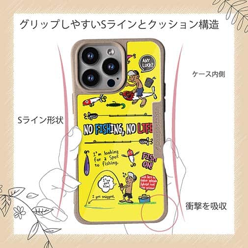 【Compos-Case】【釣りざんまい】釣りに行きませんか?_カラフルイエロー