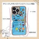 【Compos-Case】【釣りざんまい】釣りに行きませんか?_カラフルスカイブルー