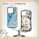 【Compos-Case】【釣りざんまい】釣りに行きませんか?_カラフルスカイブルー