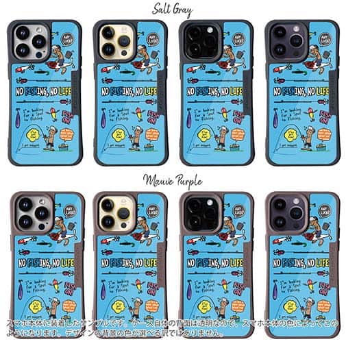 【Compos-Case】【釣りざんまい】釣りに行きませんか?_カラフルスカイブルー