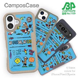 【Compos-Case】【釣りざんまい】釣りに行きませんか?_カラフルスカイブルー