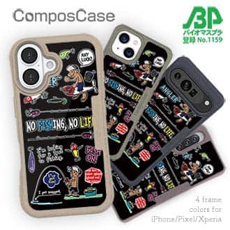 【Compos-Case】【釣りざんまい】釣りに行きませんか?_カラフルブラック