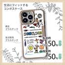 【Compos-Case】【釣りざんまい】釣りに行きませんか?_カラフルホワイト