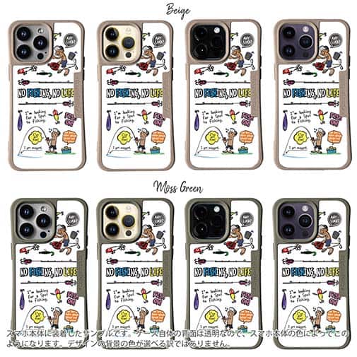 【Compos-Case】【釣りざんまい】釣りに行きませんか?_カラフルホワイト