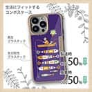 【Compos-Case】【釣りざんまい】愛犬と釣りを楽しむアングラー_カラフルパープル