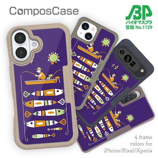 【Compos-Case】【釣りざんまい】愛犬と釣りを楽しむアングラー_カラフルパープル