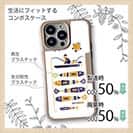 【Compos-Case】【釣りざんまい】愛犬と釣りを楽しむアングラー_カラフルホワイト