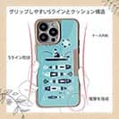 【Compos-Case】【釣りざんまい】愛犬と釣りを楽しむアングラー_カラフルミントブルー