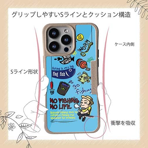 【Compos-Case】【釣りざんまい】釣り好きですがなにか?_カラフルスカイブルー