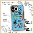 【Compos-Case】【釣りざんまい】魚釣りに出かけよう!_カラフルスカイブルー