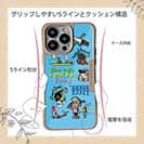 【Compos-Case】【釣りざんまい】魚釣りに出かけよう!_カラフルスカイブルー