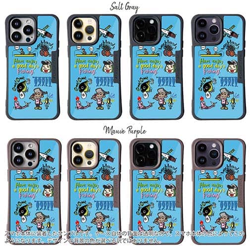 【Compos-Case】【釣りざんまい】魚釣りに出かけよう!_カラフルスカイブルー