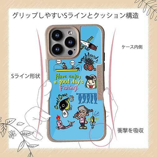 【Compos-Case】【釣りざんまい】魚釣りに出かけよう!_カラフルスカイブルー