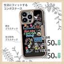 【Compos-Case】【釣りざんまい】魚釣りに出かけよう!_カラフルブラック