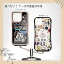 【Compos-Case】【釣りざんまい】魚釣りに出かけよう!_カラフルブラック