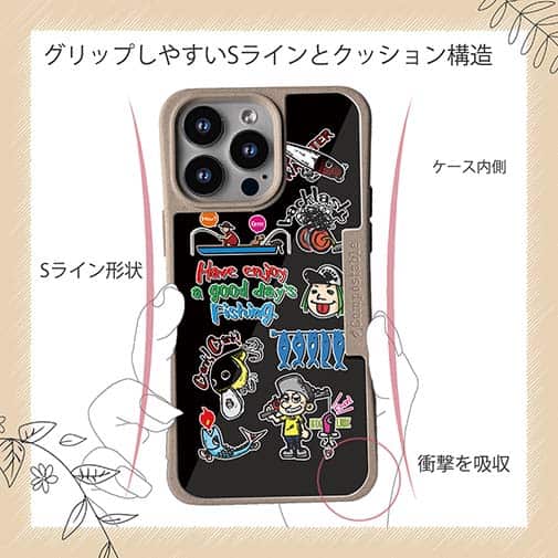 【Compos-Case】【釣りざんまい】魚釣りに出かけよう!_カラフルブラック