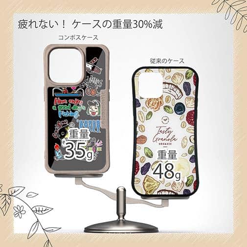 【Compos-Case】【釣りざんまい】魚釣りに出かけよう!_カラフルブラック