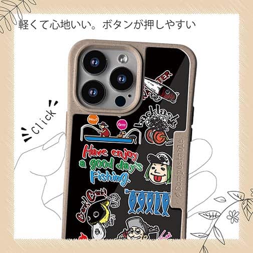 【Compos-Case】【釣りざんまい】魚釣りに出かけよう!_カラフルブラック