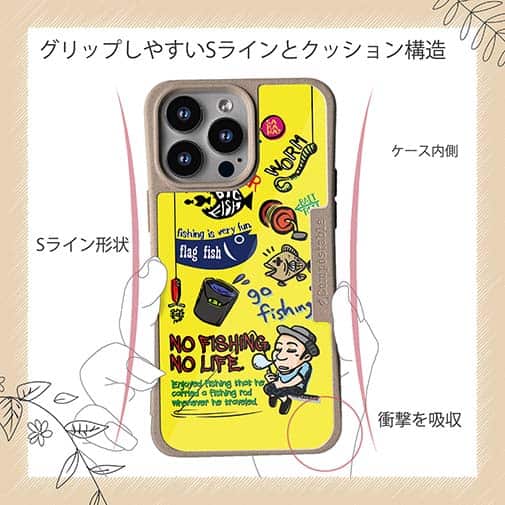 【Compos-Case】【釣りざんまい】釣り好きですがなにか?_カラフルイエロー