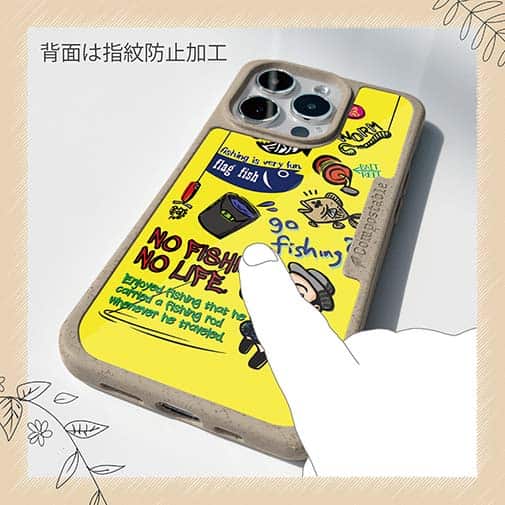 【Compos-Case】【釣りざんまい】釣り好きですがなにか?_カラフルイエロー