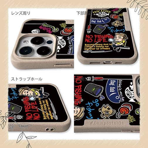 【Compos-Case】【釣りざんまい】釣り好きですがなにか?_カラフルブラック