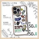 【Compos-Case】【釣りざんまい】釣り好きですがなにか?_カラフル