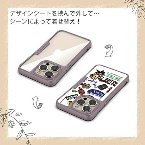 【Compos-Case】【釣りざんまい】釣り好きですがなにか?_カラフル