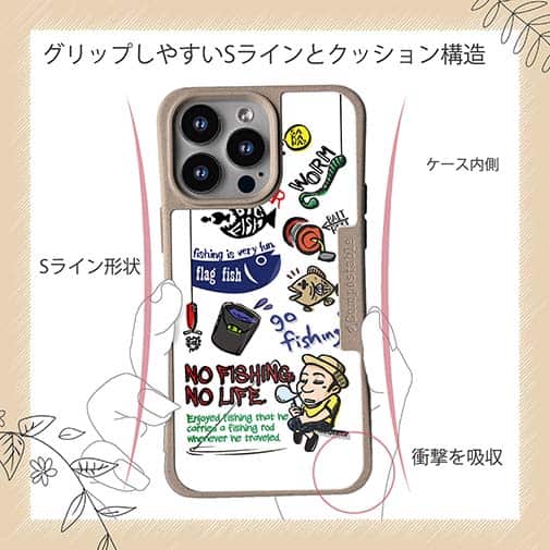 【Compos-Case】【釣りざんまい】釣り好きですがなにか?_カラフル