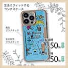 【Compos-Case】【釣りざんまい】釣りが好きなんです_カラフルスカイブルー