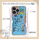 【Compos-Case】【釣りざんまい】釣りが好きなんです_カラフルスカイブルー