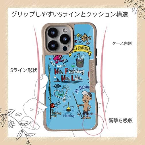 【Compos-Case】【釣りざんまい】釣りが好きなんです_カラフルスカイブルー