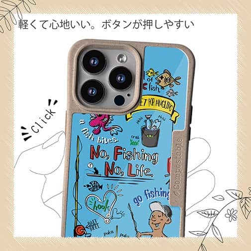 【Compos-Case】【釣りざんまい】釣りが好きなんです_カラフルスカイブルー