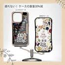 【Compos-Case】【釣りざんまい】釣りが好きなんです_カラフルブラック