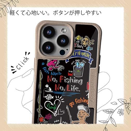 【Compos-Case】【釣りざんまい】釣りが好きなんです_カラフルブラック